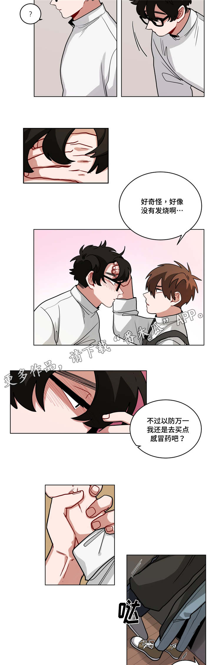 第60章：心累5