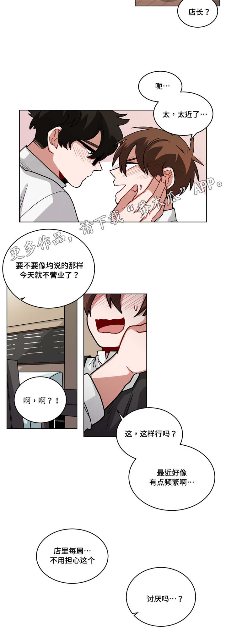第60章：心累6