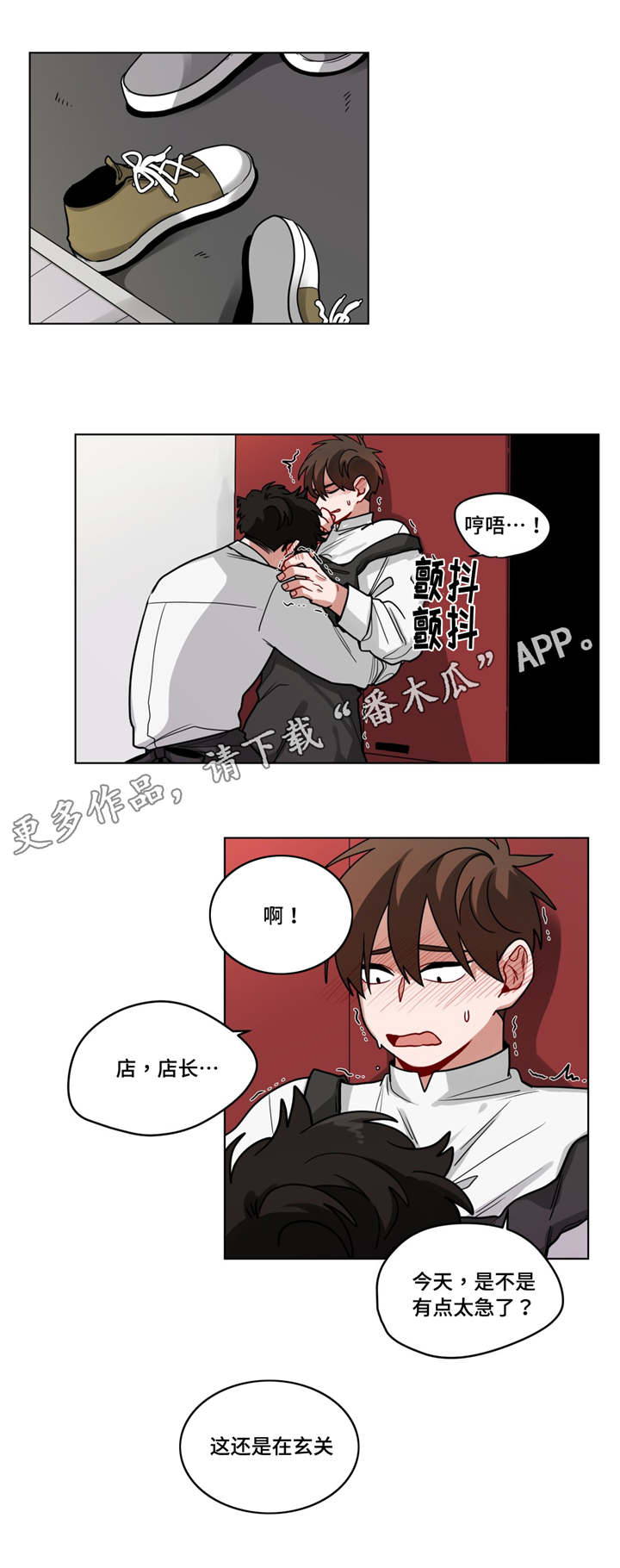 第61章：新的事实1