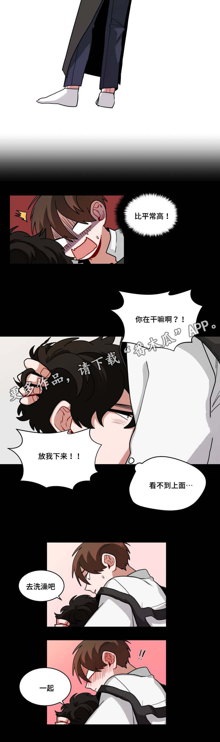 第61章：新的事实10