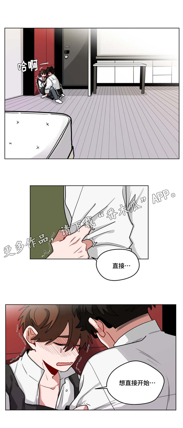 第61章：新的事实4