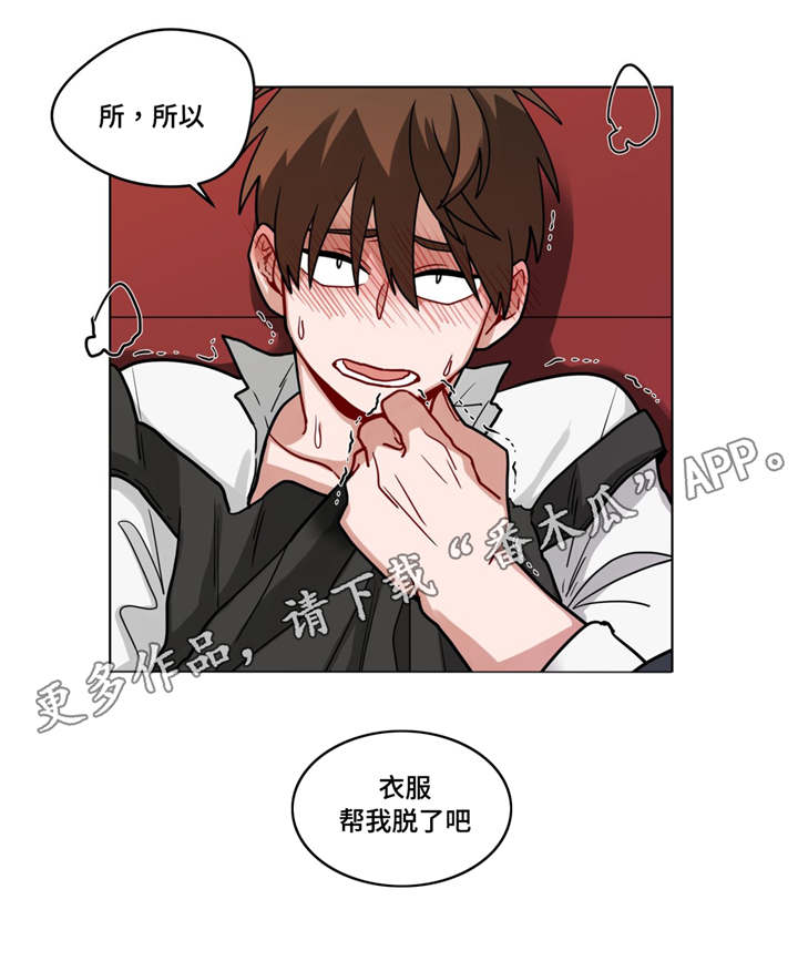第61章：新的事实5