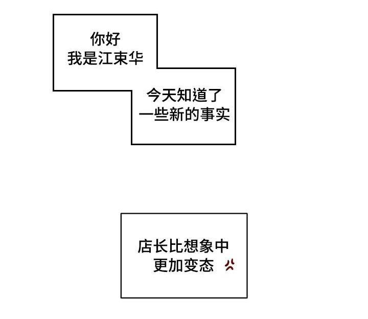 第61章：新的事实6