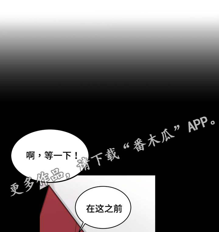 第61章：新的事实7