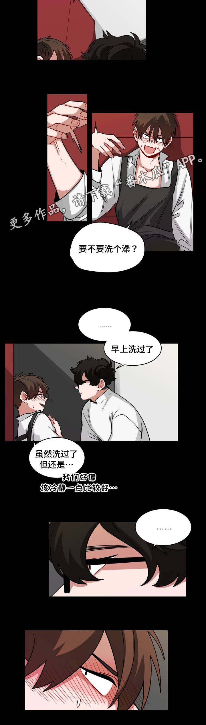 第61章：新的事实8