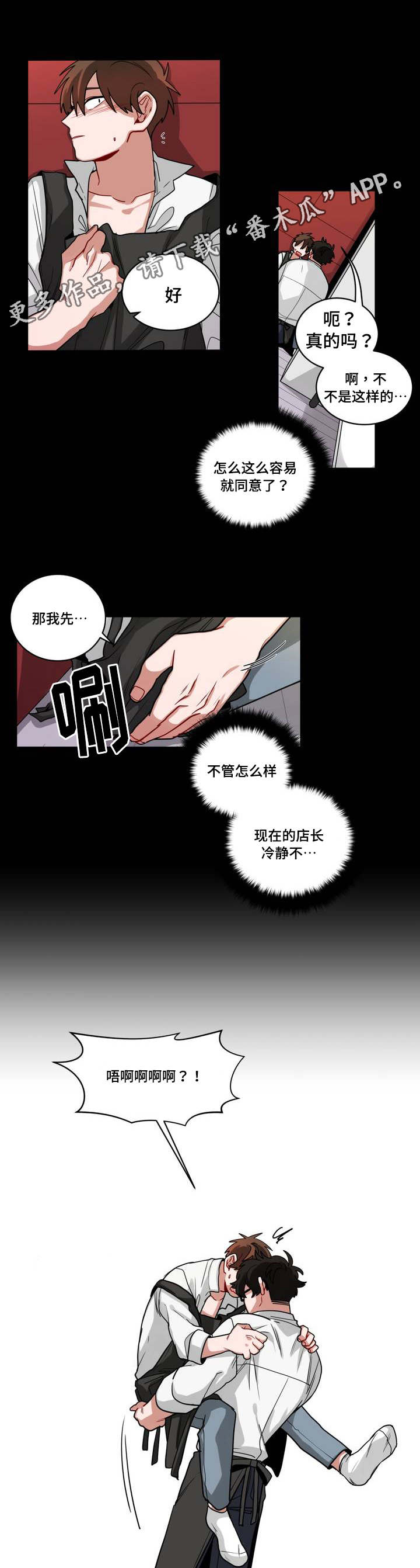 第61章：新的事实9