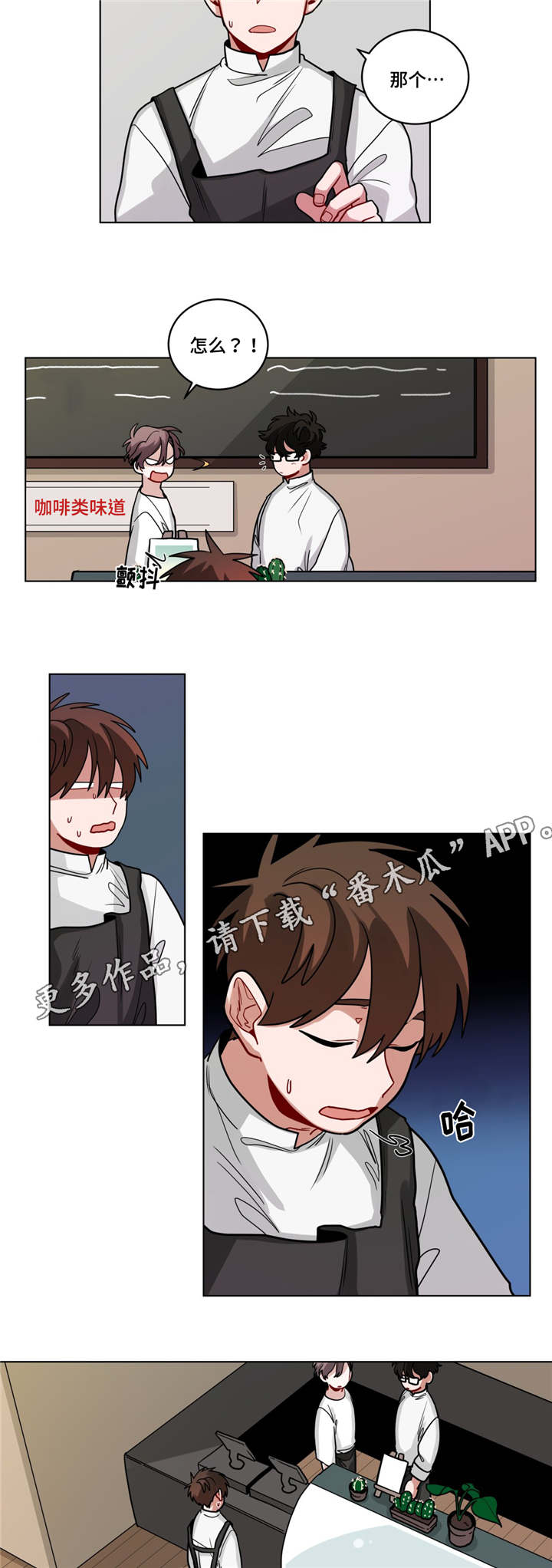 第62章：很舒服5