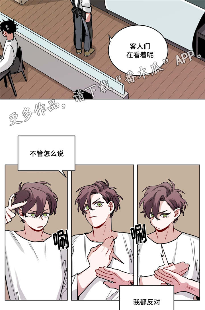 第62章：很舒服6