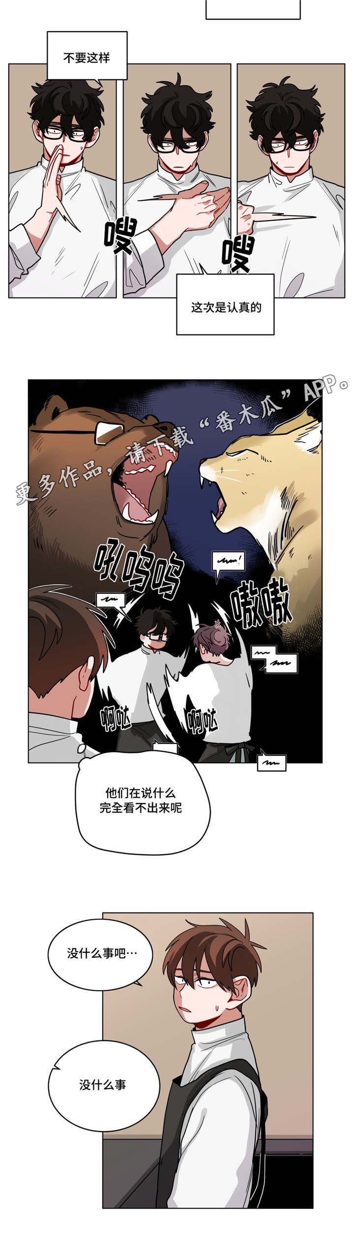第62章：很舒服7