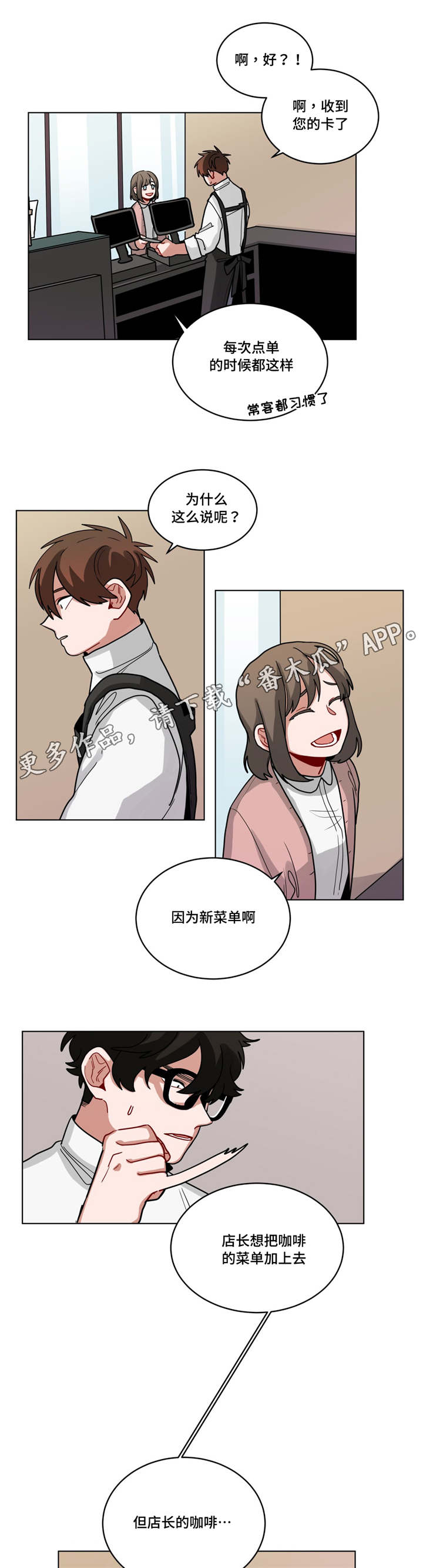 第63章：新菜单0
