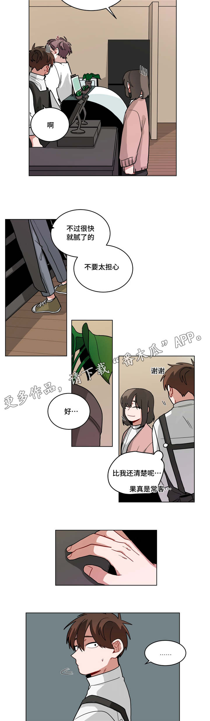 第63章：新菜单1