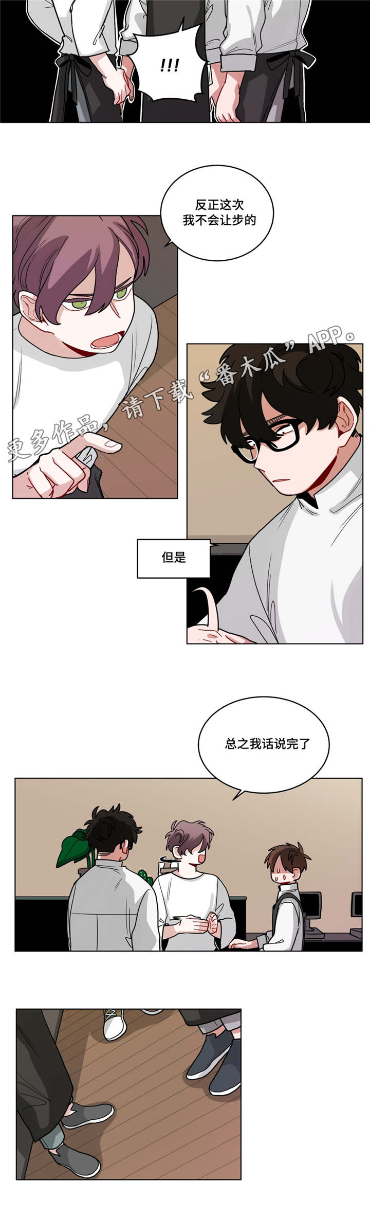 第63章：新菜单3