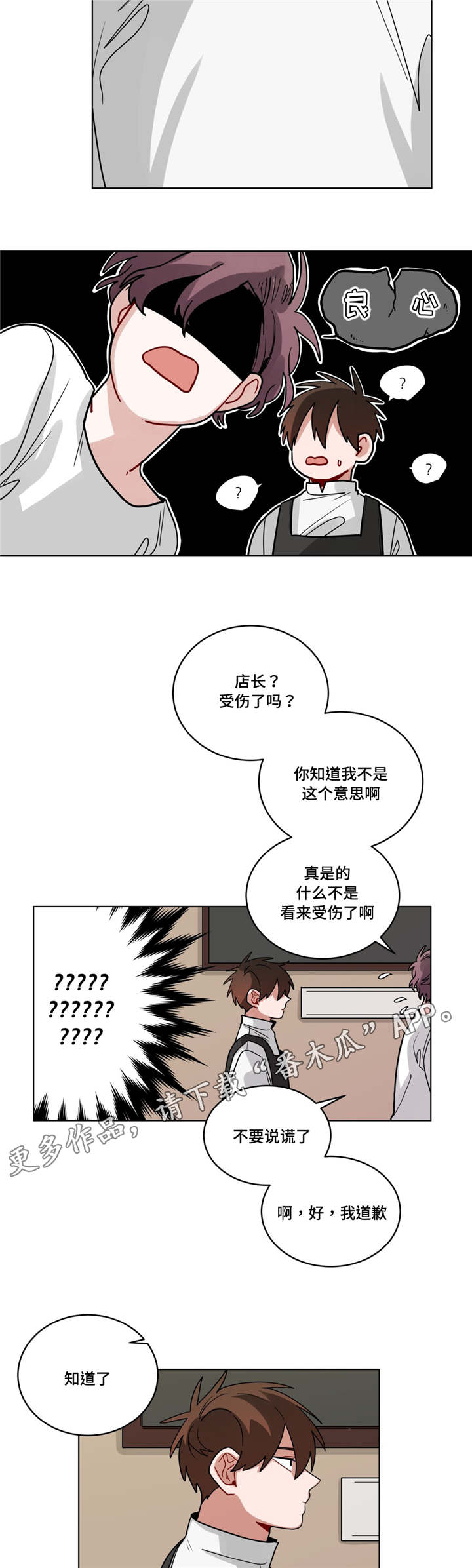 第63章：新菜单5