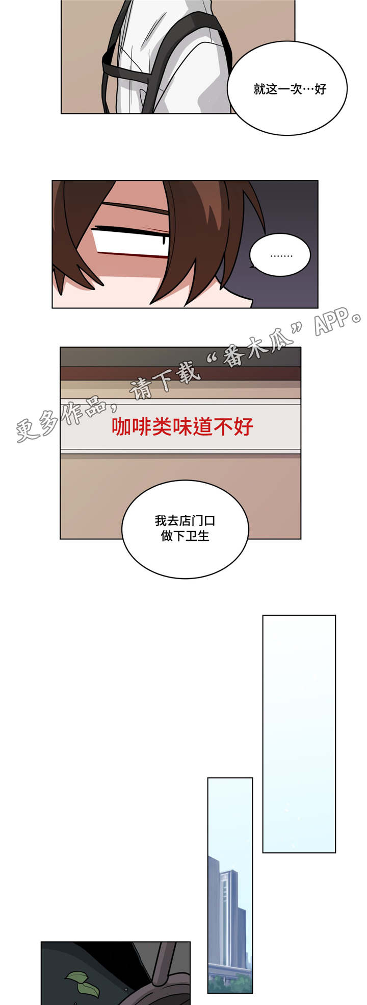 第63章：新菜单6