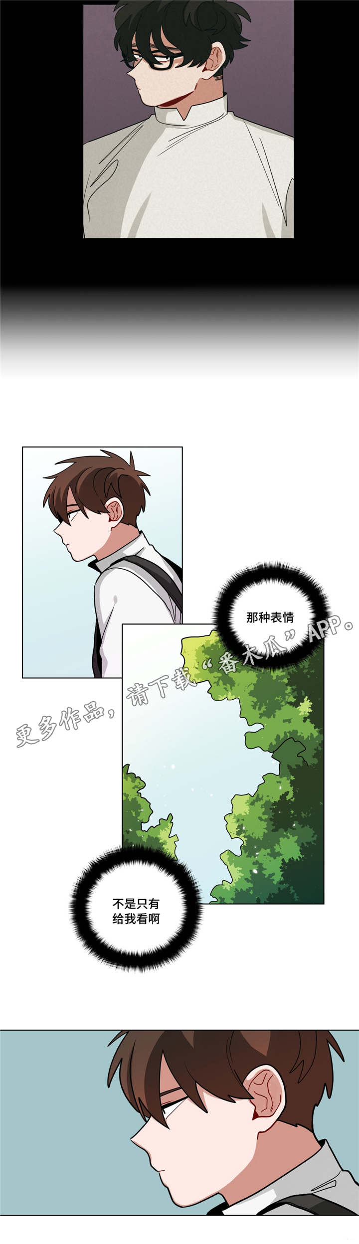 第63章：新菜单8