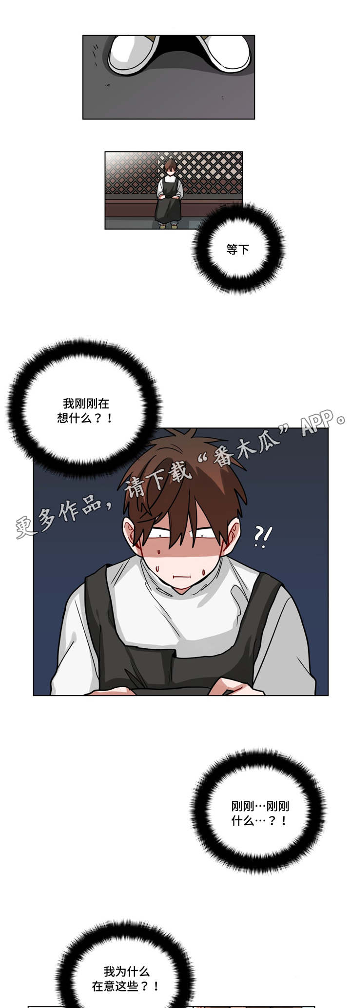第64章：嫉妒0
