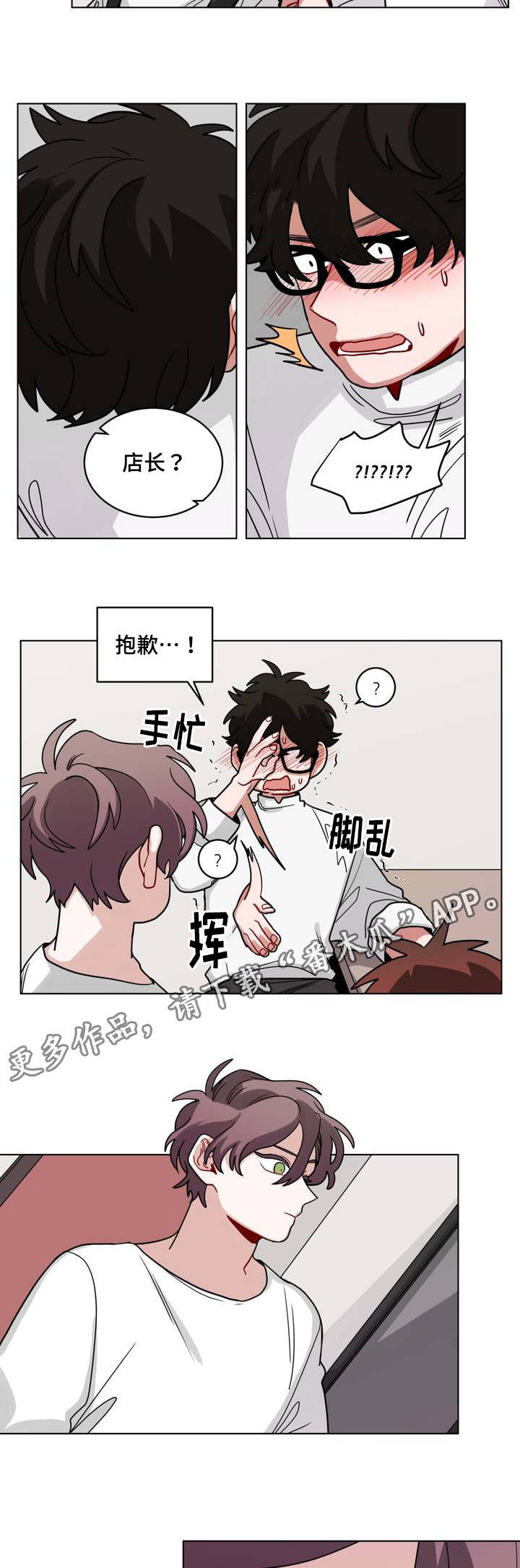 第64章：嫉妒6