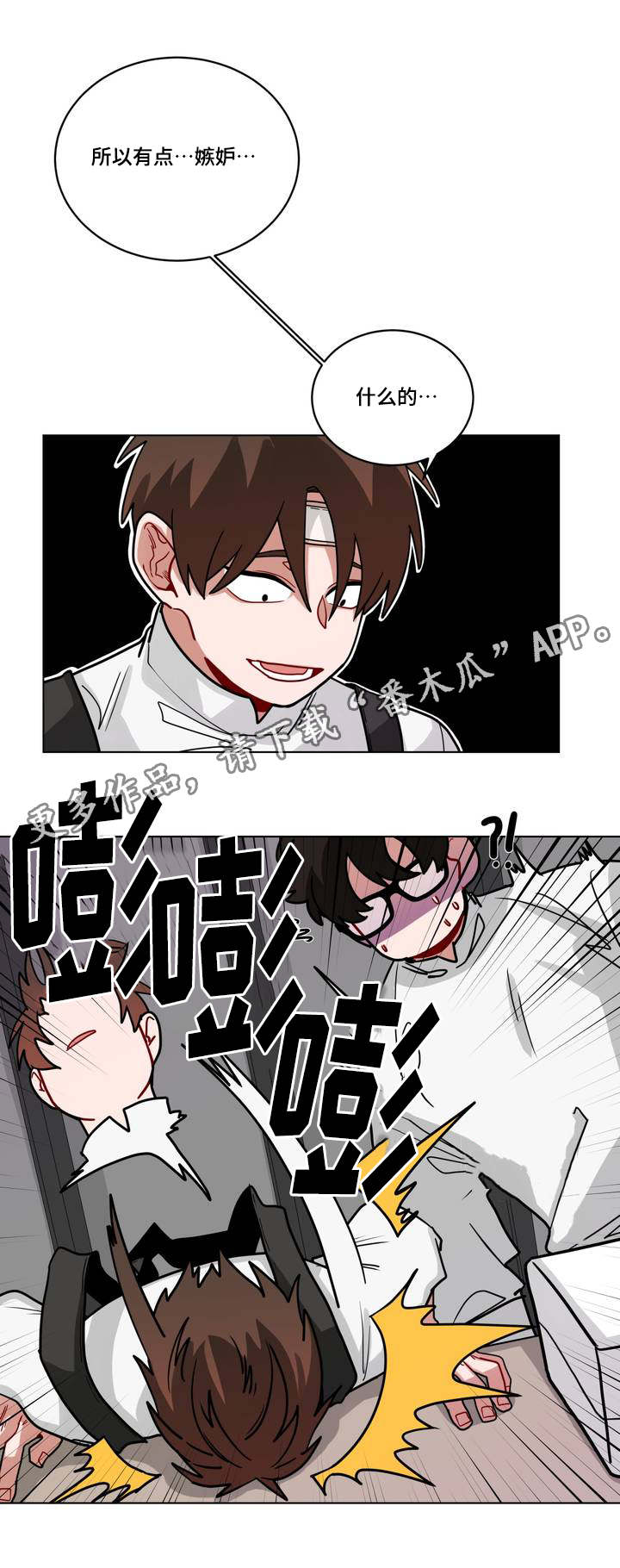 第65章：问问题4