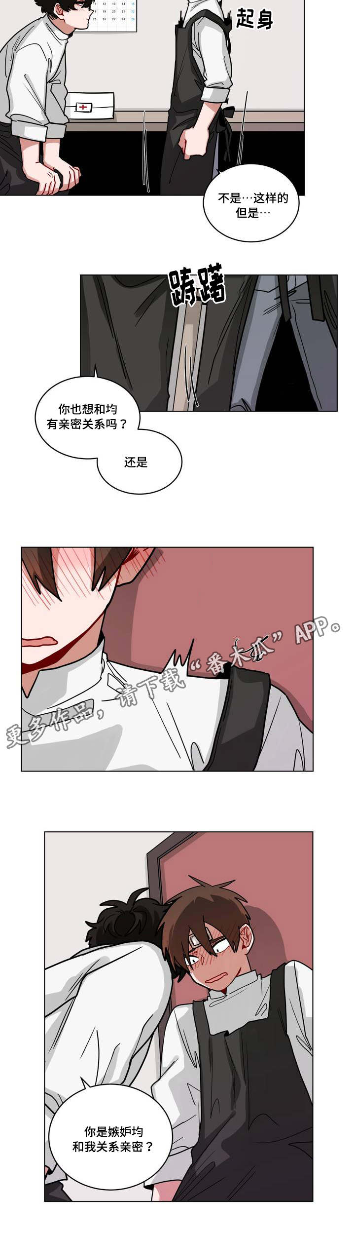 第65章：问问题6