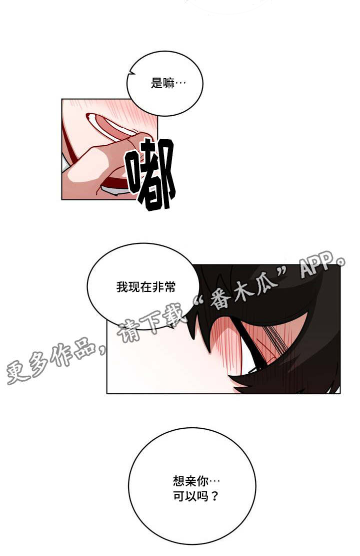 第66章：有意见1