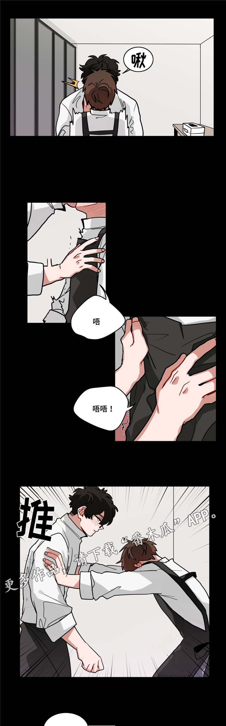 第67章：真温柔0