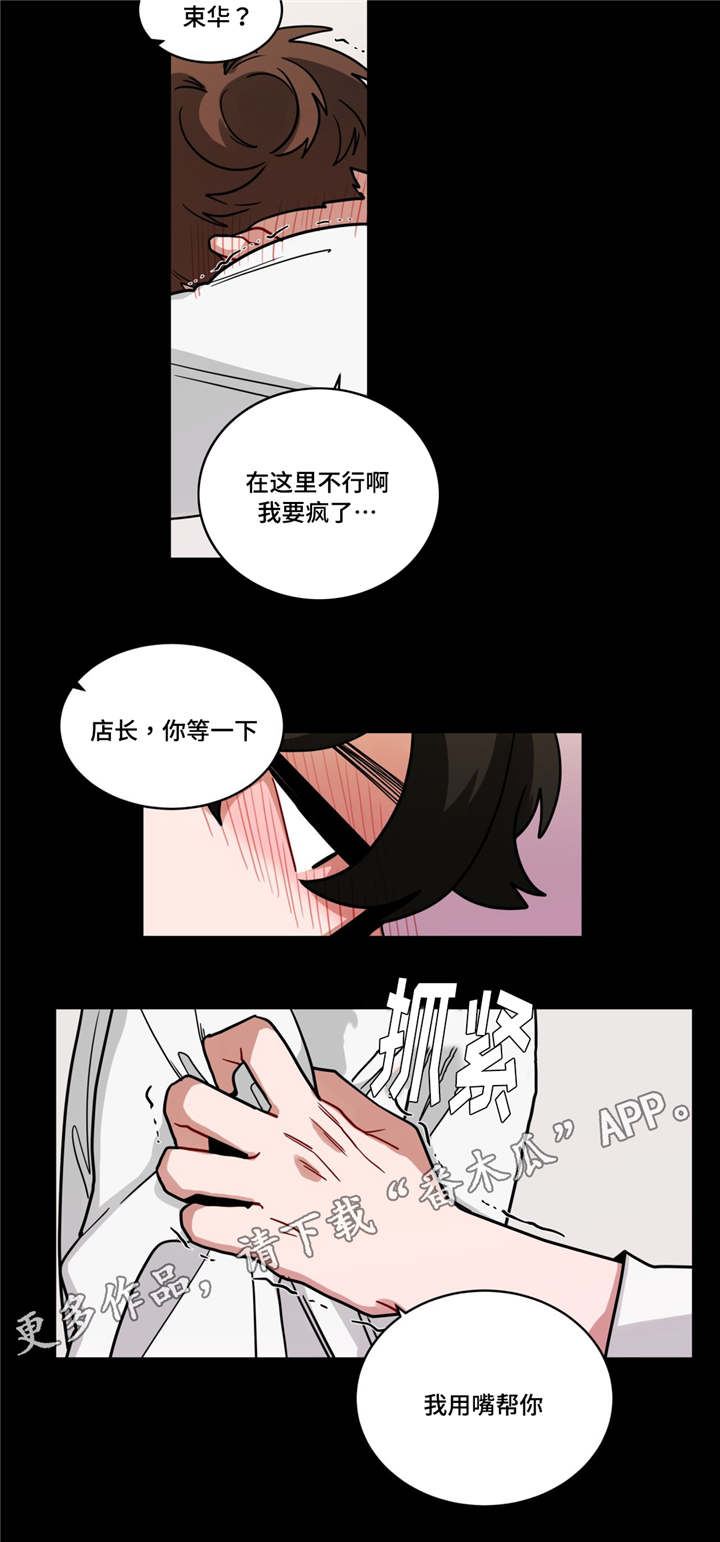 第67章：真温柔1