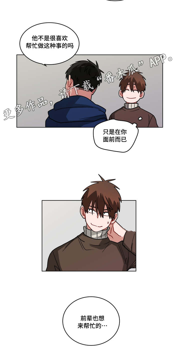 第67章：真温柔7