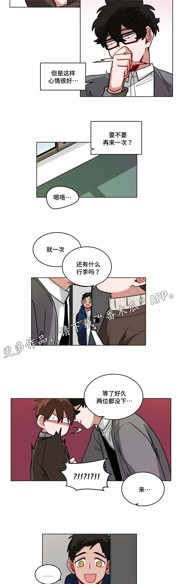 第69章：毕业相册4