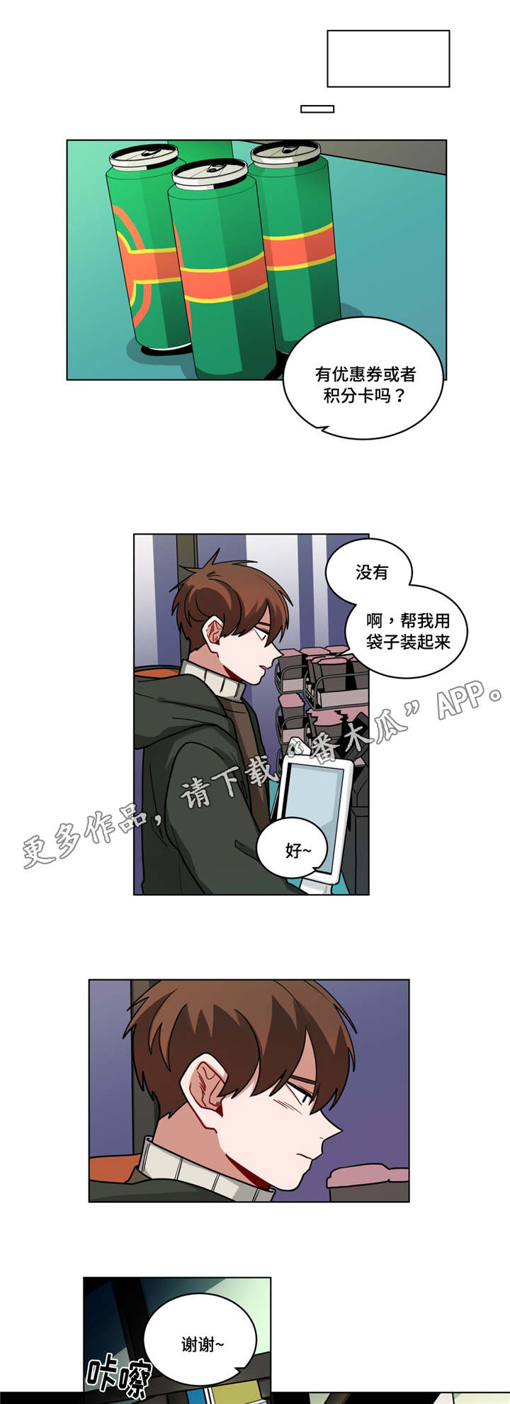 第69章：毕业相册5