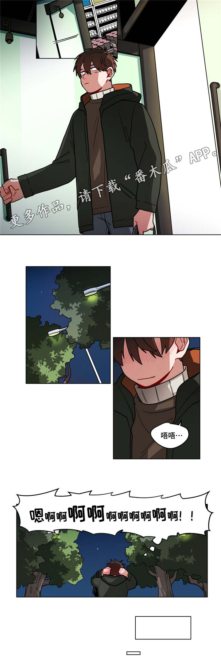 第69章：毕业相册6