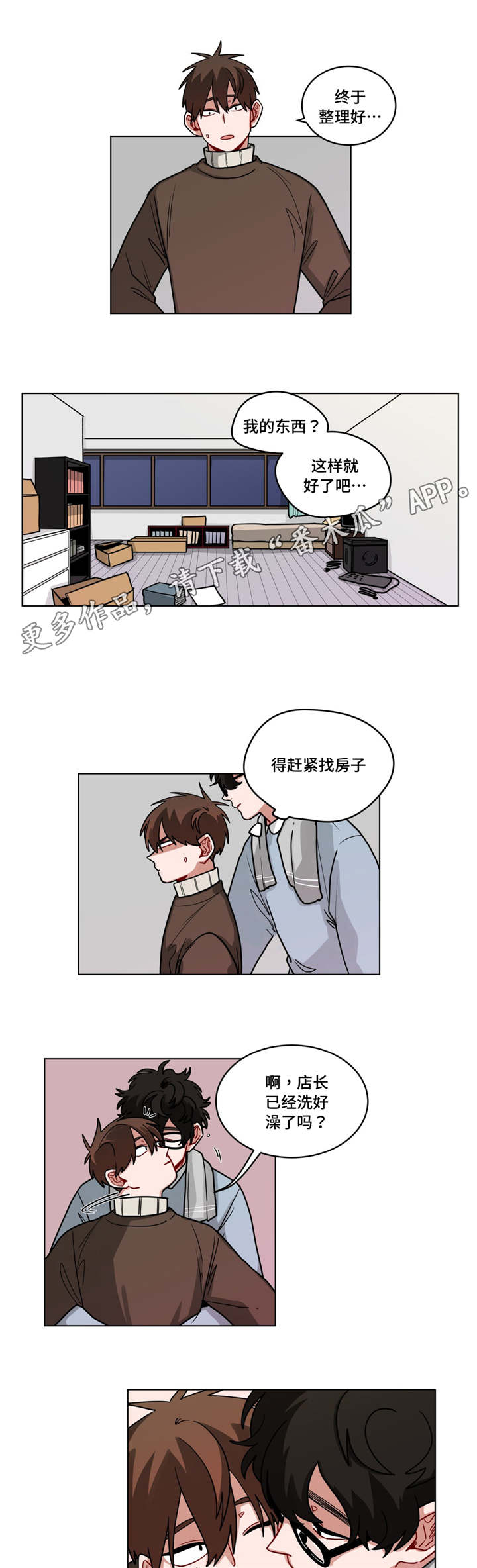第70章：保密0