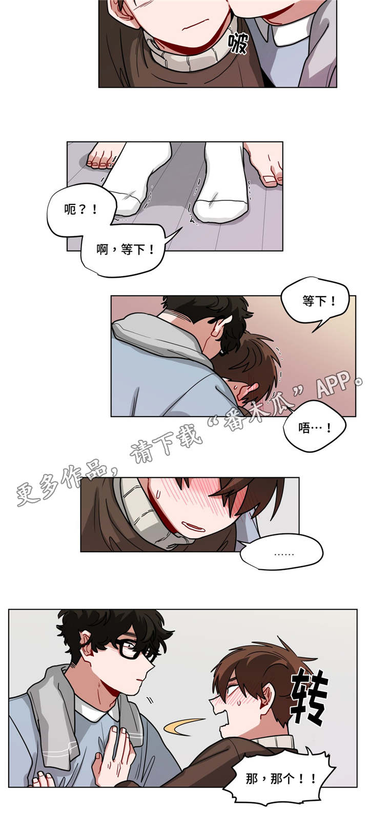 第70章：保密1