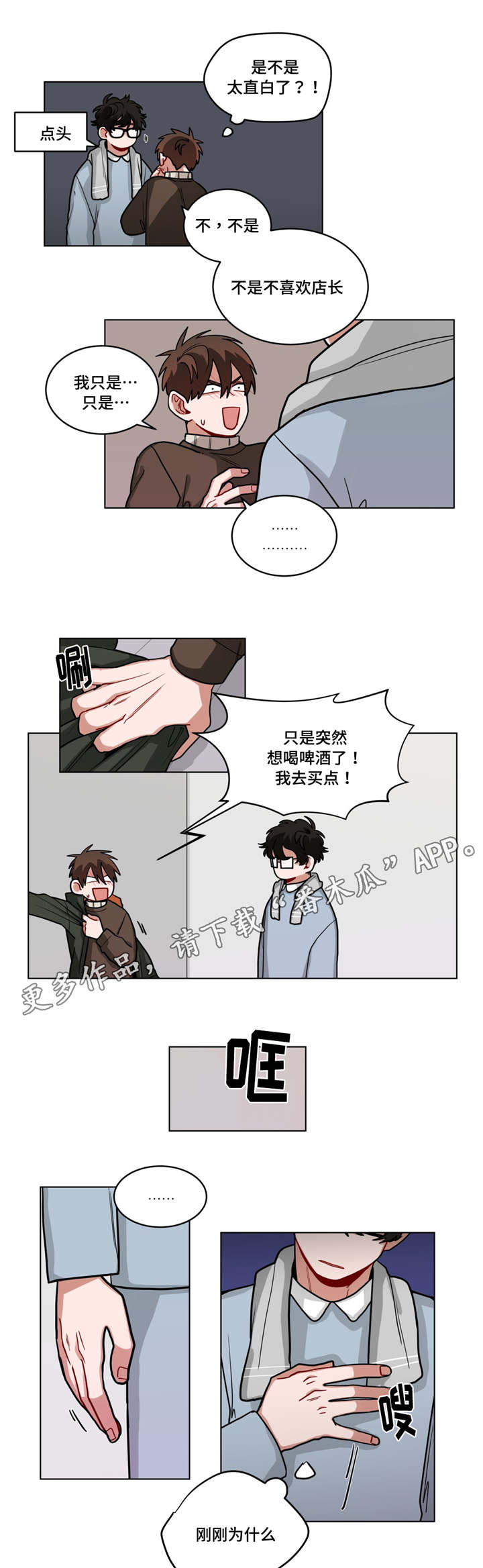 第70章：保密3