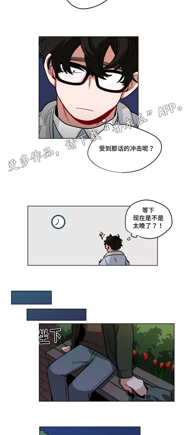 第70章：保密4