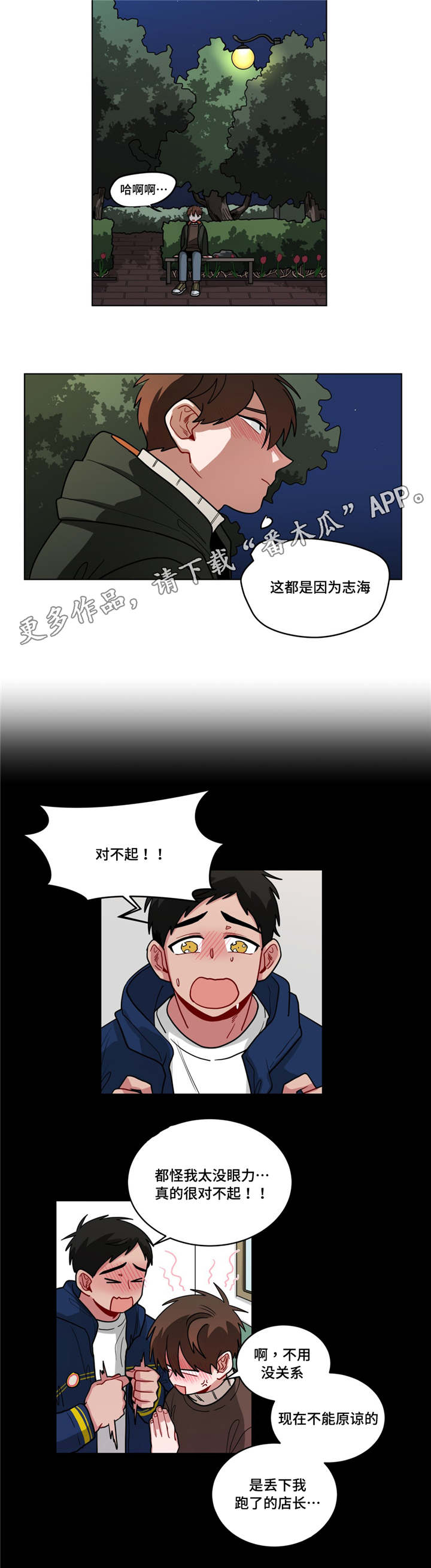 第70章：保密5