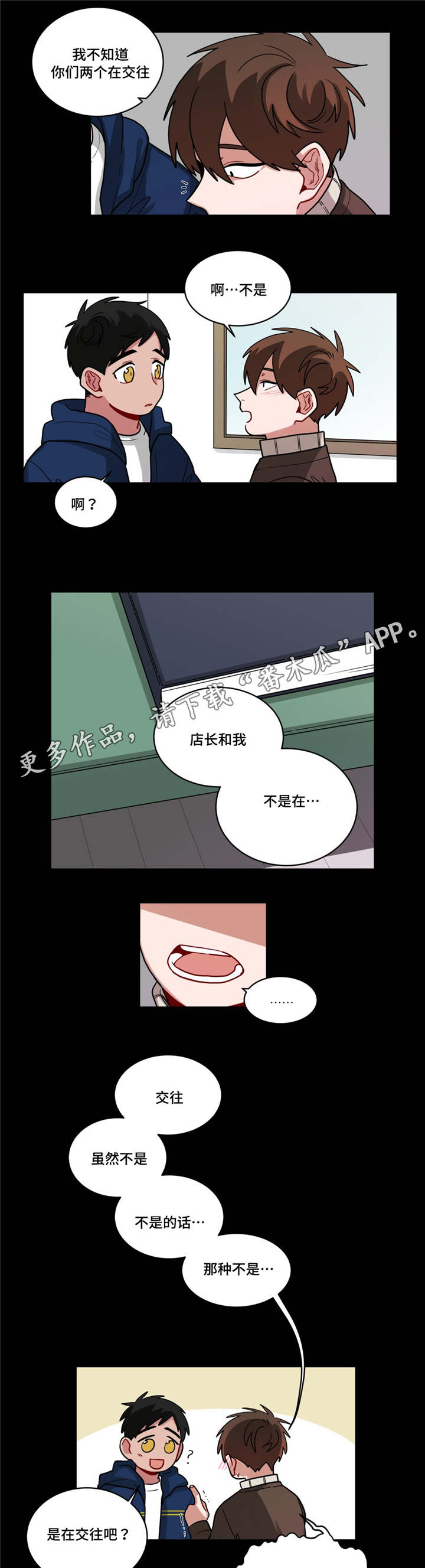 第70章：保密6