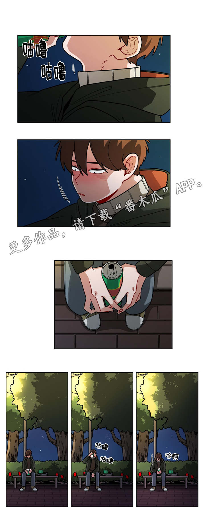 第71章：错觉2