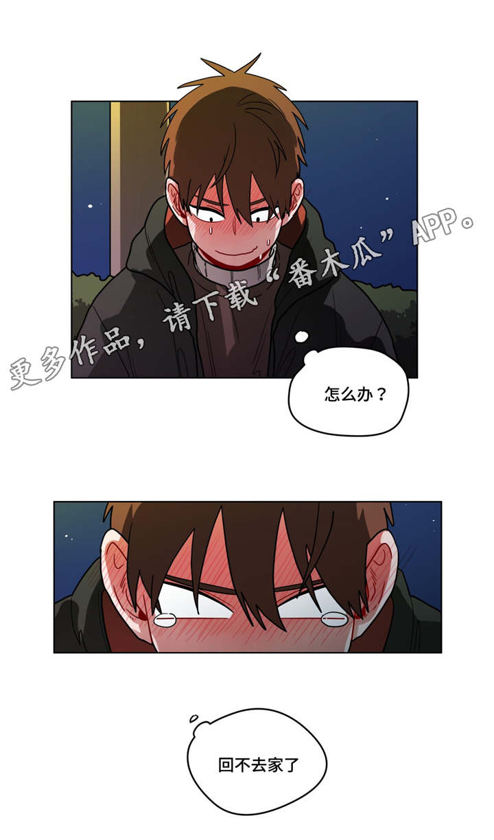 第71章：错觉3