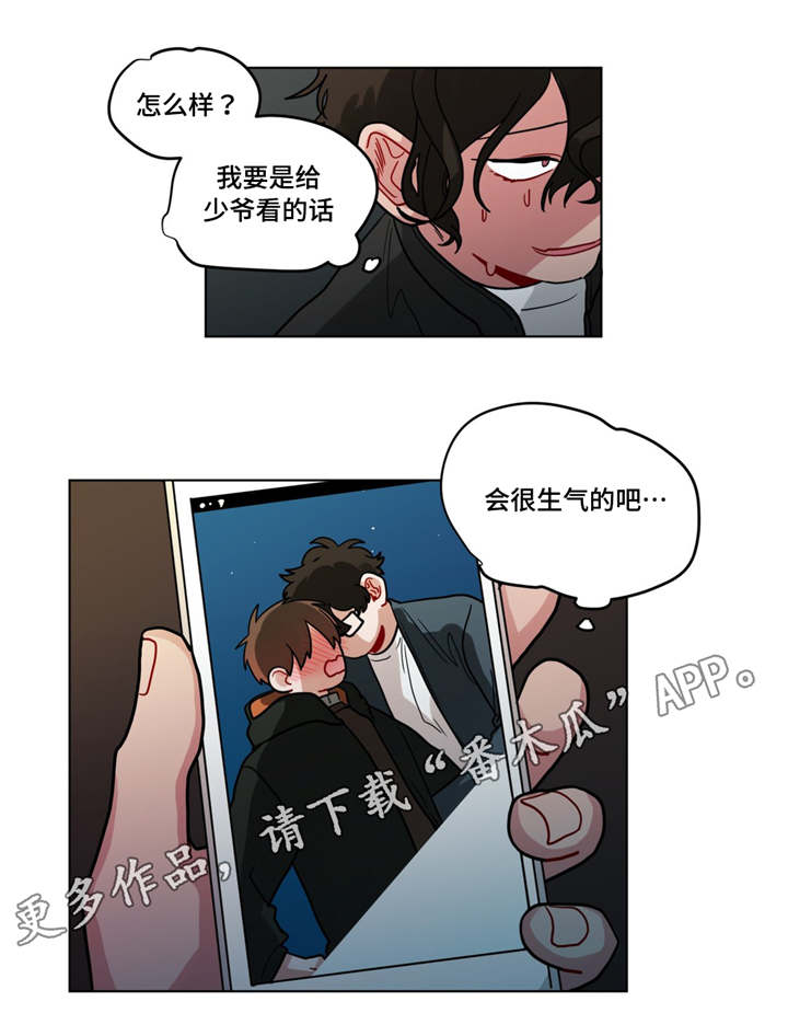 第72章：喝闷酒7