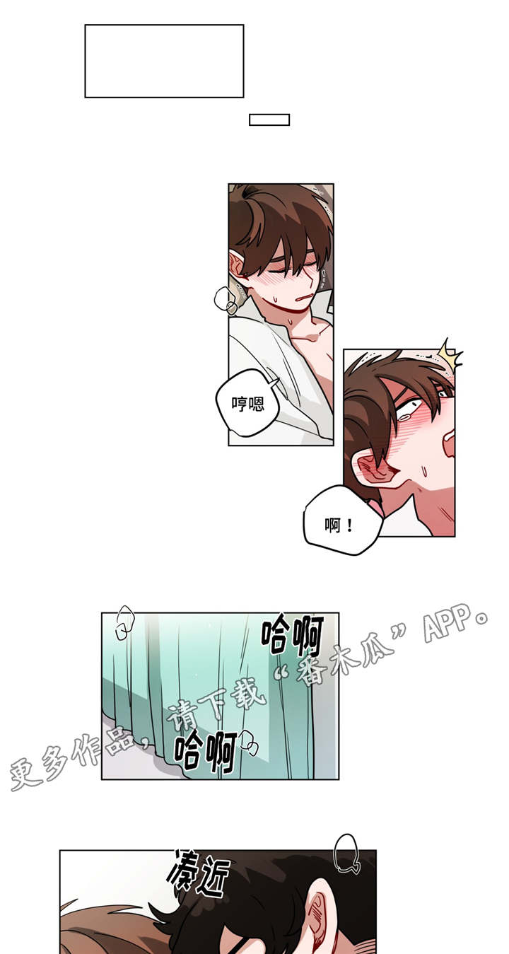 第73章：吵架了？0