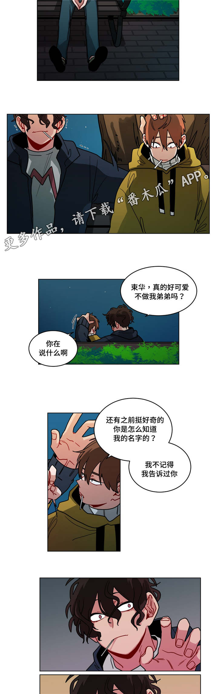 第75章：保持1