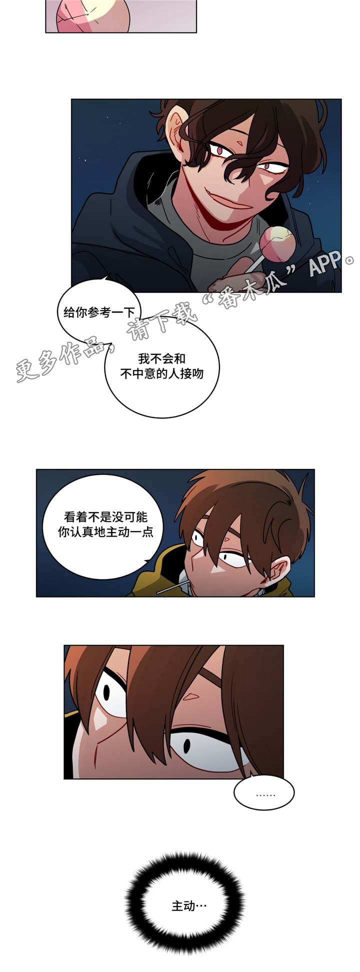 第75章：保持4