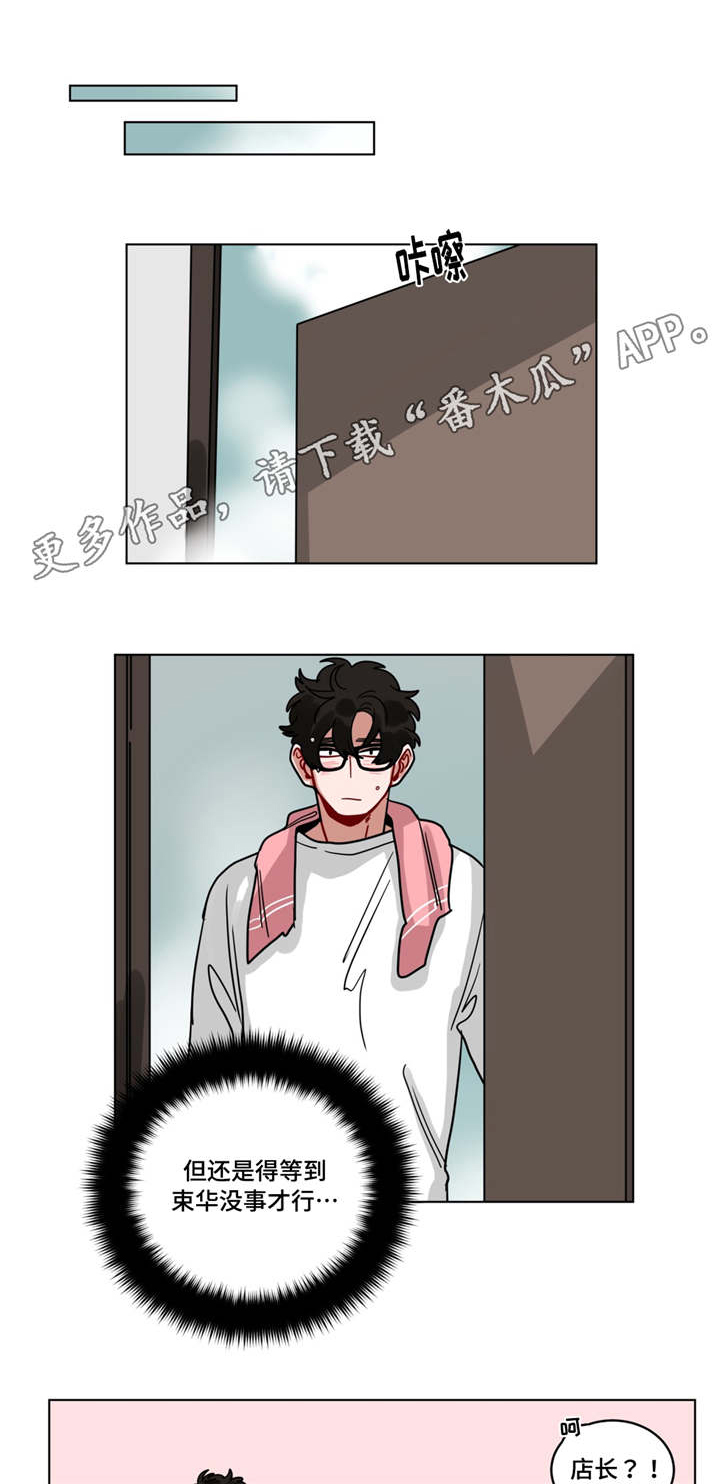 第76章：说的简单0