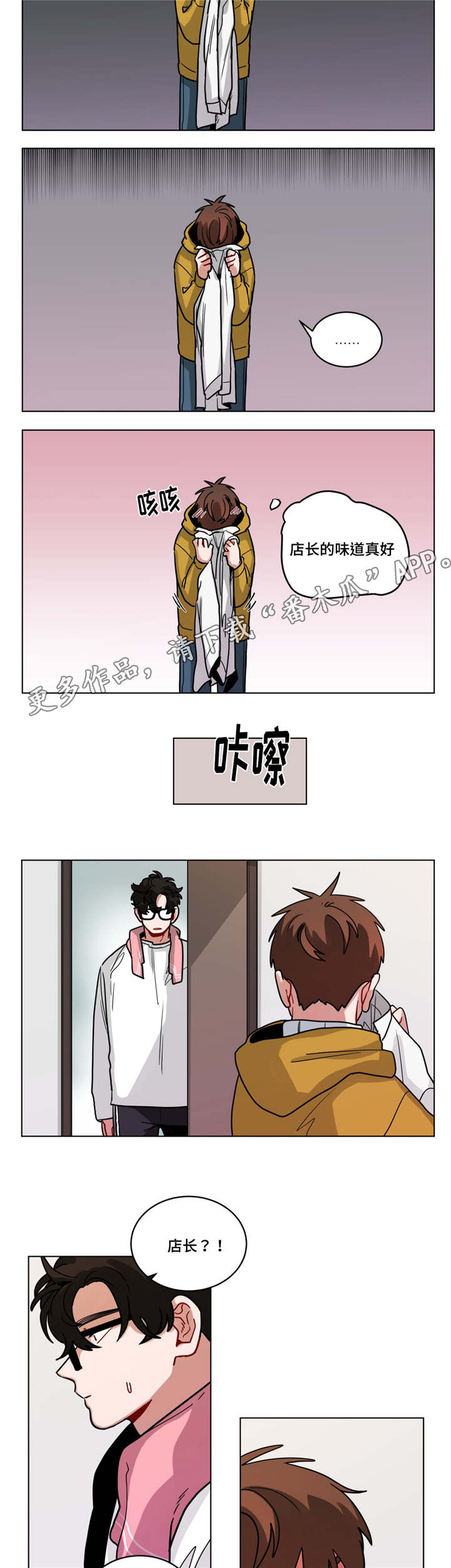 第76章：说的简单5