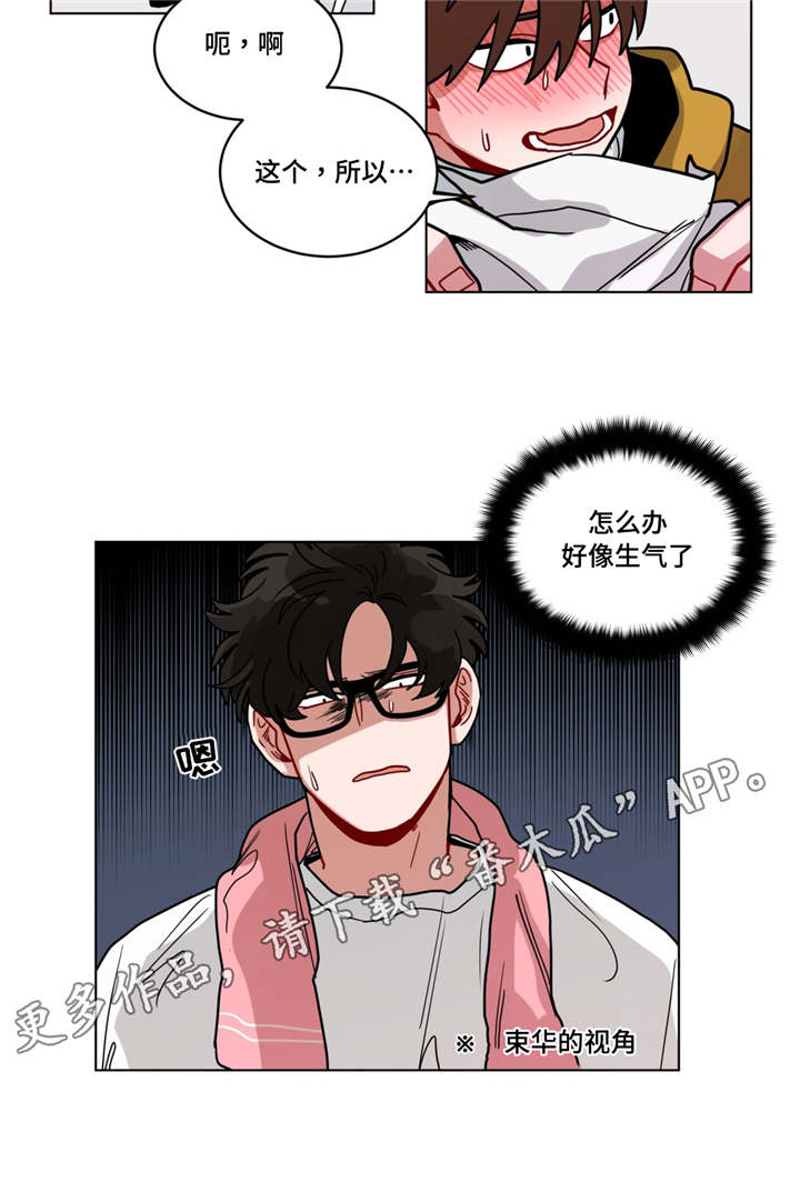 第76章：说的简单6