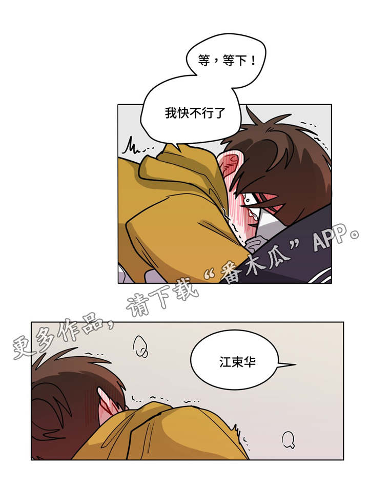 第76章：说的简单7