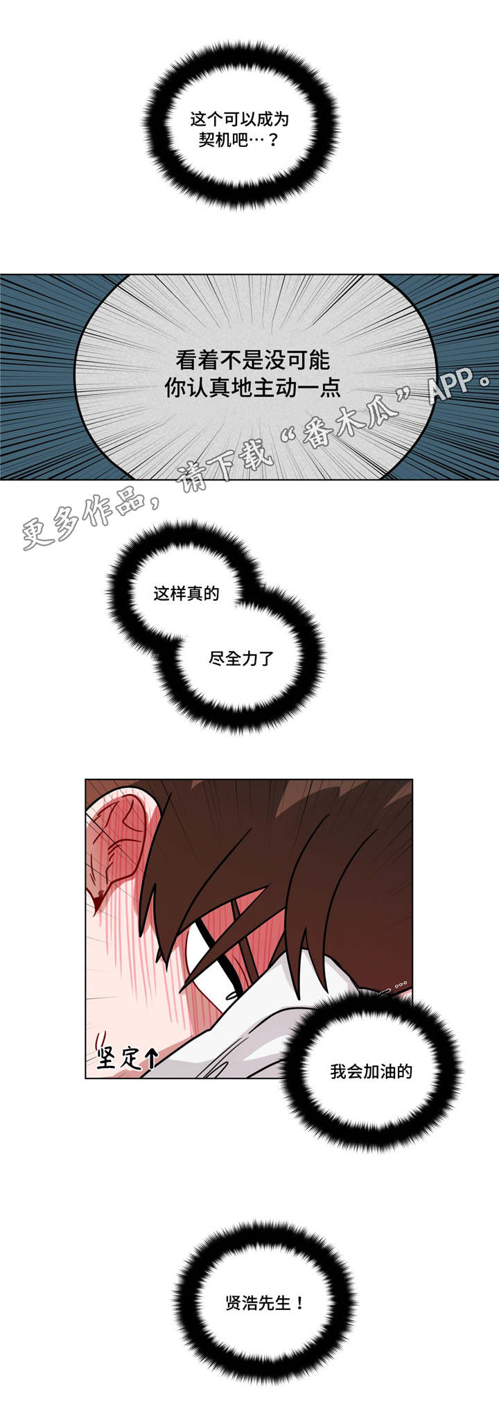 第76章：说的简单9