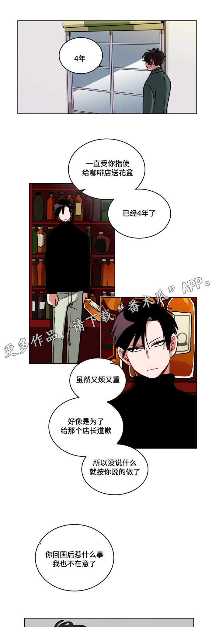 第78章：无视0