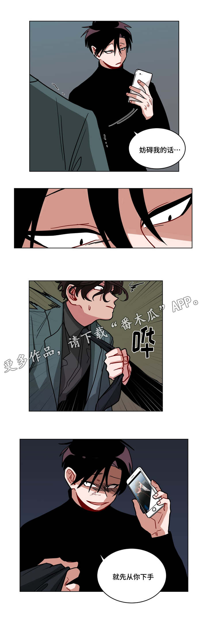 第78章：无视6
