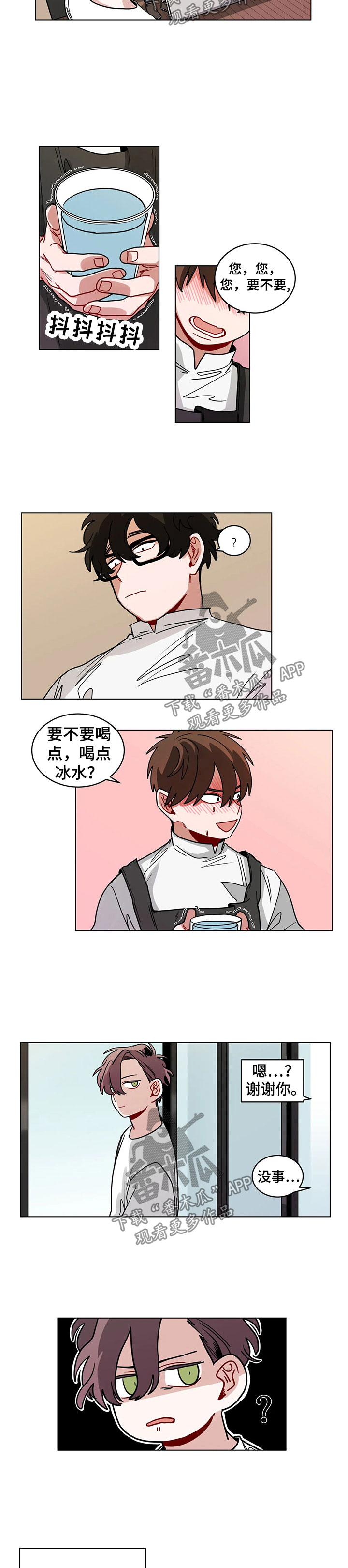 第79章：怪行1